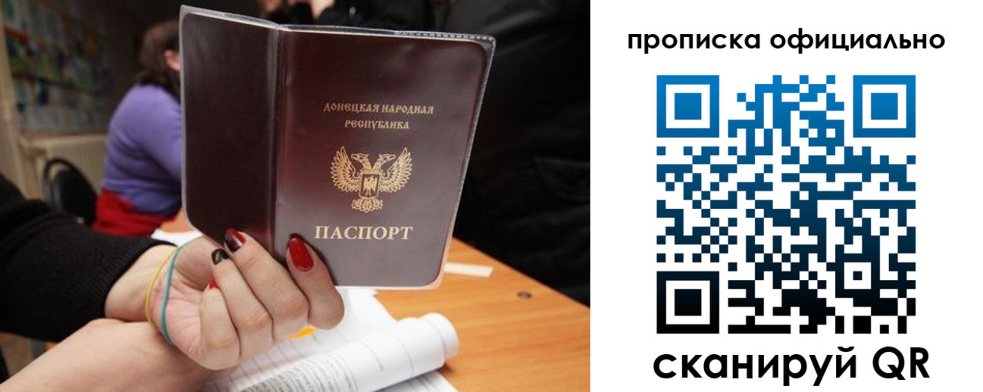 прописка от собственника в Заволжске
